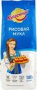 Мука рисовая КУДЕСНИЦА, 500г