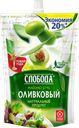 Майонез СЛОБОДА Оливковый 67%, 800мл