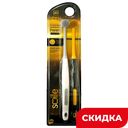 Зубная щетка Smile Care Upwill Q672 средняя, 2 шт