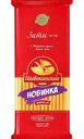 Макаронные изделия Шебекинские №078 Зити, 400г
