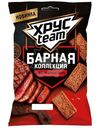 Сухарики Хрустеам Барная коллекция хрустящие со вкусом Стейк и Черный перец, 70г
