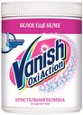 Пятновыводитель и отбеливатель для ткани Vanish Oxi, 1 кг