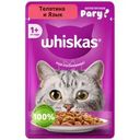 Корм влажный Whiskas Телятина и язык для взрослых кошек 75г