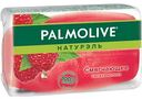 Мыло туалетное смягчающее Palmolive Малина, 90 г