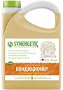 Кондиционер для белья Synergetic Цитрусовая фантазия биоразлагаемый гипоаллергенный, 2,75 л