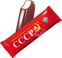 Эскимо СССР в шоколадной глазури 12% СЗМЖ 80г