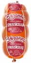 Колбаса Вязанка Филейская вареная 450г