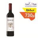 Вино Панкас кр. сух. 0,75 л. 13,5% Португалия