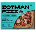 Пицца Zotman Ice Баварская мясная 465г