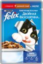 Корм для кошек Felix Двойная вкуснятина Говядина и птица, 85 г