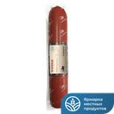 Колбаса КОЧЕВНИКИ Чеченская Халяль, 600 г