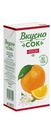 Напиток ВкусноСок сокосодерж апельсиновый 1л