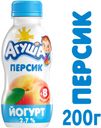 Йогурт «Агуша» Персик 2.7 %, 200 г