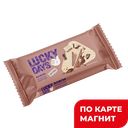 Вафли LUCKY DAYS® с шоколадным вкусом, 200г