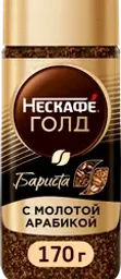 Кофе растворимый НЕСКАФЕ Голд Бариста