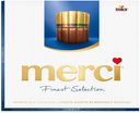 Набор конфет Merci ассорти молочный шоколад 250г