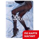 Колготки ALLURE Vista 40 ден, черные, 4 