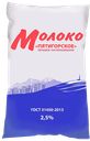 Молоко ПЯТИГОРСКОЕ, 2,5%, пастеризованное, 900г