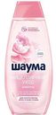 Шампунь для частого мытья волос и кожи головы Шаума Мицеллярный уход, 370мл