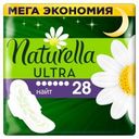 Прокладки Naturella Ultra Maxi Quatro, с ароматом ромашки, 32 шт