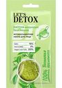 Маска для лица антиоксидантная Body Boom Let's Detox Matcha, 17 мл