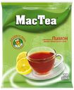 Чайный напиток MacTea порошок с лимоном 16 г х 20 шт