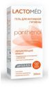 Гель для интимной гигиены Lactomed Увлажняющий эффект 200мл