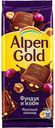 Шоколад молочный Alpen Gold Фундук и изюм, 90 г
