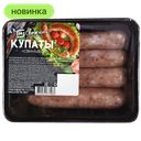 Купаты свиные МАГНИТ СВЕЖЕСТЬ охлажденные, 400 г