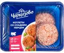 Котлеты свинина-говядина Черкизово со сладким перцем, 400 г