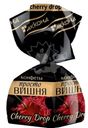 Конфеты Акконд Cherry Drop Просто вишня