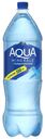 Вода питьевая Aqua Minerale газированная 2 л
