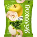 Чипсы Яблоков яблочные без глютена, 25г