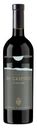 Вино Di Caspico Ди Riesling белое ЗГУ Дагестан сух. 12% 0.75л