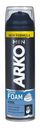 Пена для бритья Arko Men Cool 200мл