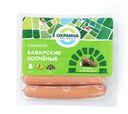 Сосиски Баварские копчёные 380г Окраина