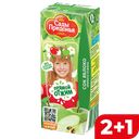 Сок САДЫ ПРИДОНЬЯ яблоко прямого отжима, 200мл