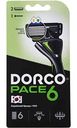 Бритвенный станок мужской Dorco Pace 6 + 2 сменные кассеты