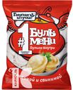 Пельмени ГОРЯЧАЯ ШТУЧКА Бульмени с говядиной и свининой 900г
