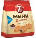 Круассаны мини 7 Days с кремом Какао, 105 г