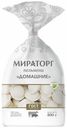 Пельмени Мираторг Домашние с мясом 800 г