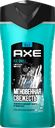 Гель-шампунь для душа мужской AXE Ice Chill, 250мл