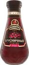 Соус Кинто брусничный четыре перца 320г