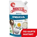 МАХЕЕВЪ Майонез Пров Белый 50,5% 190г д/п(ЭссенПродакшн):20