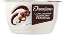 Десерт ДАНИССИМО, с творожным кремом и хрустящими шариками, 130г