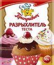 Разрыхлитель теста ПРИПРАВЫЧ, 10г