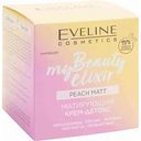Крем-детокс для лица Матирующий Eveline cosmetics My Beauty elixir, 50 мл