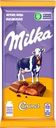 Шоколад молочный MILKA с карамельной начинкой, 90г