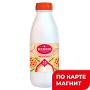 Молоко ВКУСНОТЕЕВО ультрапастеризованное, 3,2%, 900г