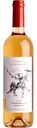 Вино Pagos Hispanos Tempranillo розовое сухое 12 % алк., Испания, 0,75 л